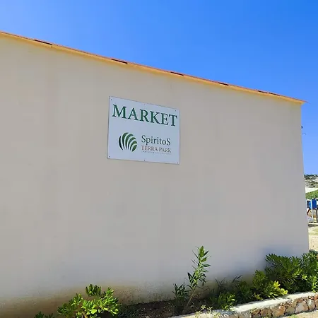 Feriehus Izzi Mobile - Terra Park Spiritos Kolan